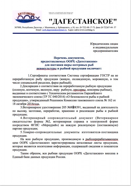 Снимок экрана 2018-05-30 в 10.39.32.png