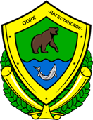 ООРХ "Дагестанское"